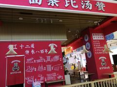 -太原茂业天地购物中心