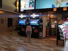 -嘉华国际影城(学清路店)