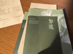 -自如ZSPACE四合院艺术餐厅