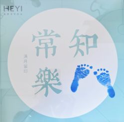 点击看大图 -和伊母婴护理中心·全套房(金山店)