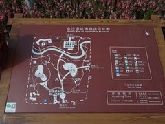 -金沙遗址博物馆