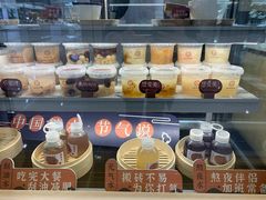 -炖物24章·顺时轻养茶(杭州大厦店)