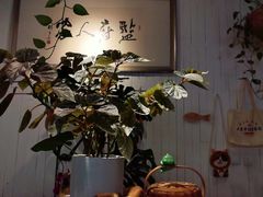 -懒人盐府人家·自贡大麻鱼(安贞店)