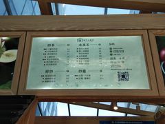 菜单-厝内小眷村(西单大悦城店)