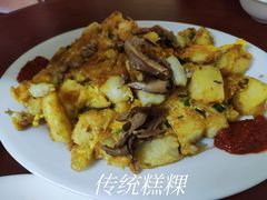-老彬专工蚝烙糕粿