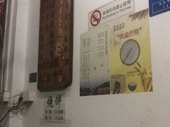 -安庆柴火馄饨(马道街店)