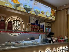 -十三辕·西安面庄(美院店)