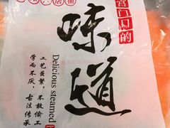 -宫门口馒头铺(创始人总店)