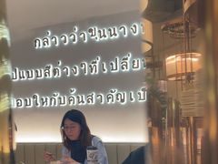 -KingThaia金泰兰(滨江天街店)