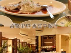 -杭州香格里拉·香宫中餐厅