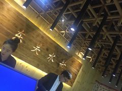 -东吴水韵(吴中店)