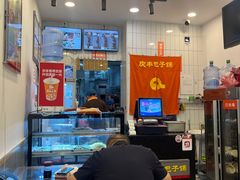 -庆丰包子铺(潘家园店)