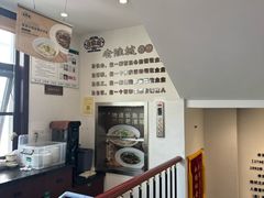 -老淮城·长鱼面(河下古镇店)