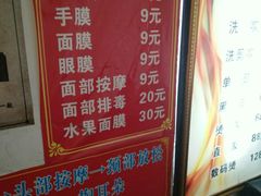 -鱿遍天下·20年夜宵地标大排档(东风路店)
