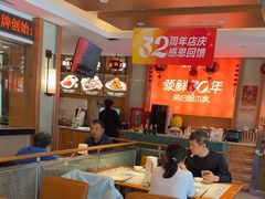 -东方饺子王(新阳路店)
