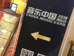 -北京新世纪饭店(动物园地铁站店)