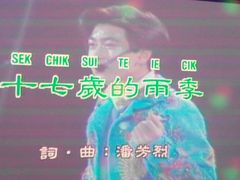 -唱吧麦颂KTV(东胜港悦广场店)