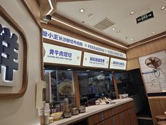 -粉小主·贵州酸汤牛肉粉(南京仙林金鹰店)