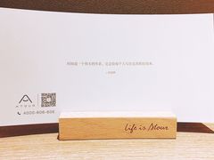 -杭州西湖湖滨银泰亚朵酒店