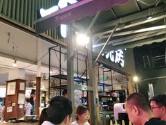 -木屋烧烤(白石洲店)