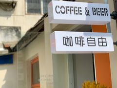 -稀物集咖啡(徽州大道店)
