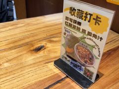 -缘生态云南菜·野生菌庭院餐厅(华侨城店)