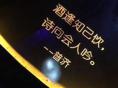 -胡桃里音乐酒馆(曲江店)