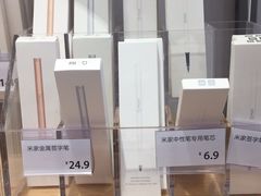 -小米之家(世博源店)