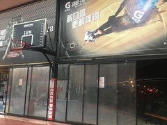 -洛克公园·篮球·足球(三林店)