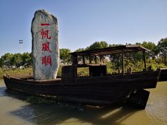 -韩湘水博园