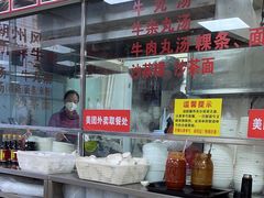 -华威达牛庄(黄埔大道西店)