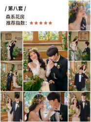 -玫瑰星座婚纱摄影轻奢定制(双井店)
