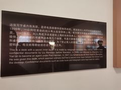 -刘长胜故居