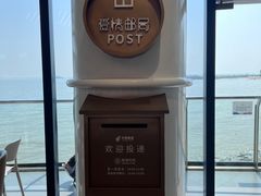 -爱情邮局