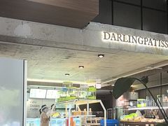 -嗒令甜品·主题融合料理餐厅(首座时代店)
