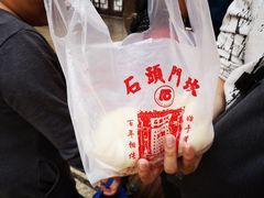 -石头门坎