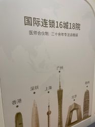 -广州健丽·去眼袋医疗美容机构