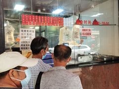 -吴山烤禽 (吴山路店)