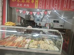 -小朱麻辣串(益民街店)