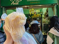 -菲律宾面包(宝发大厦店)