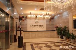 -武汉五洲整形外科医院