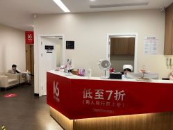 -上海玫瑰医疗美容医院