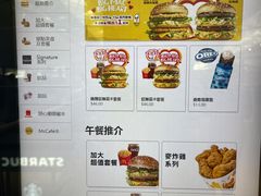 -麦当劳(机场DFS店)