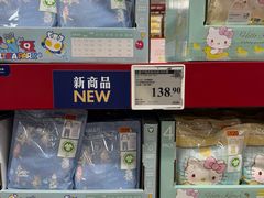 -山姆会员商店(西溪店)
