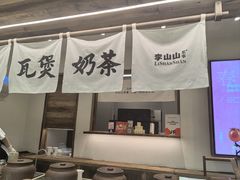 -李山山茶事(景枫店)