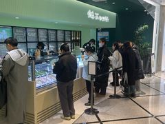 -鹤茶野所(上海首店)