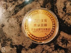 -芭菲盛宴·环球美食(锦城万达广场店)