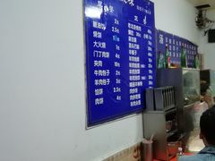 -增盛魁小吃店