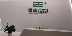 -厦门安达仕酒店·衡境SPA