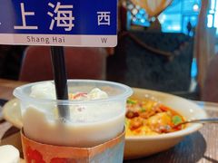 -那时新疆·车师(大宁音乐广场店)